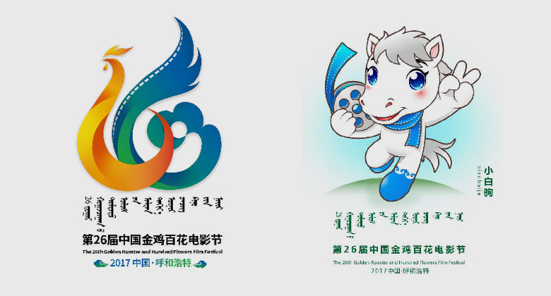 第26屆金雞百花電影節LOGO和吉祥物出爐