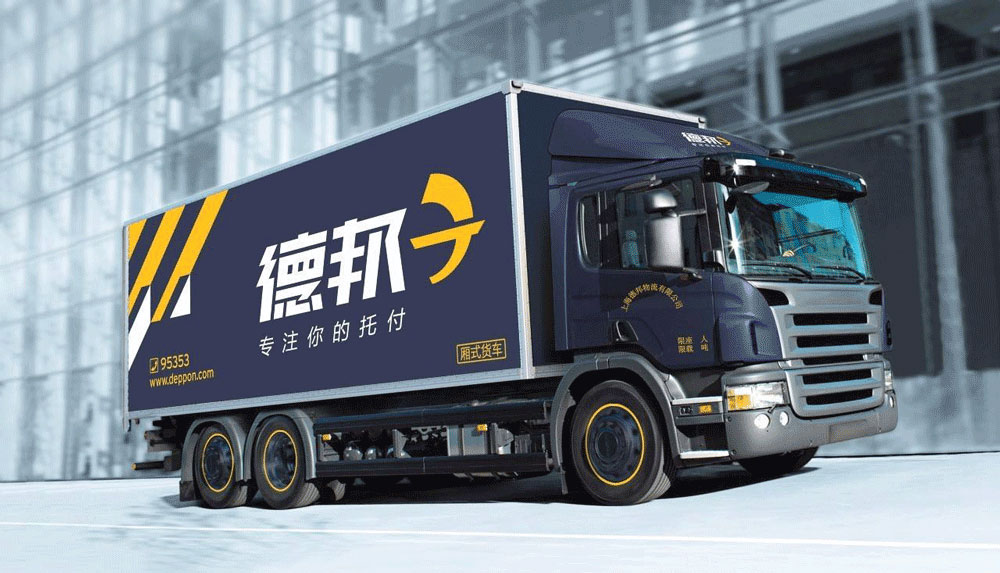 【大連壹鳴設計】德邦快遞換新LOGO