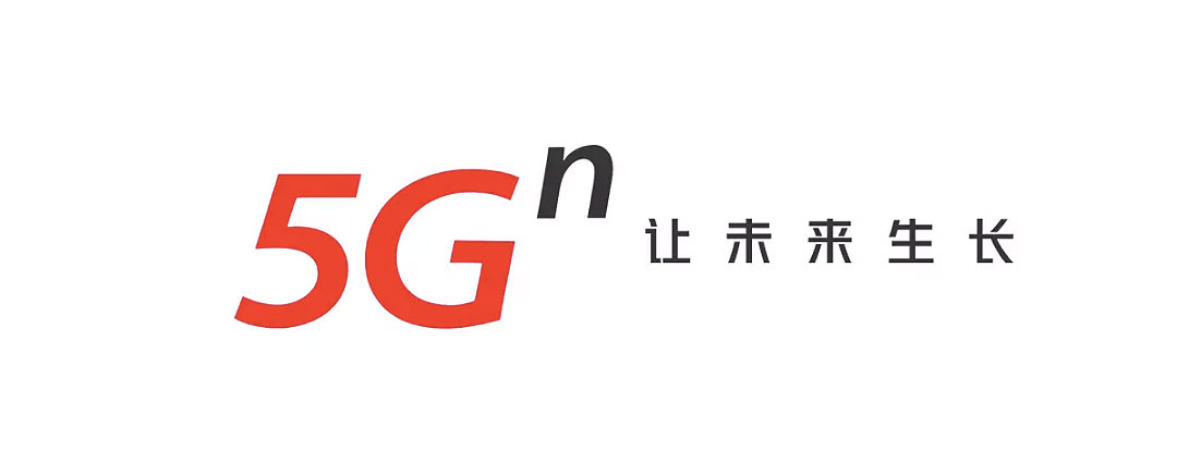 【大連壹鳴設計】中國聯通發布全新5G品牌LOGO設計和口號