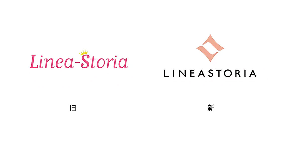 【大連壹鳴設計】Linea Astoria更換新LOGO設計