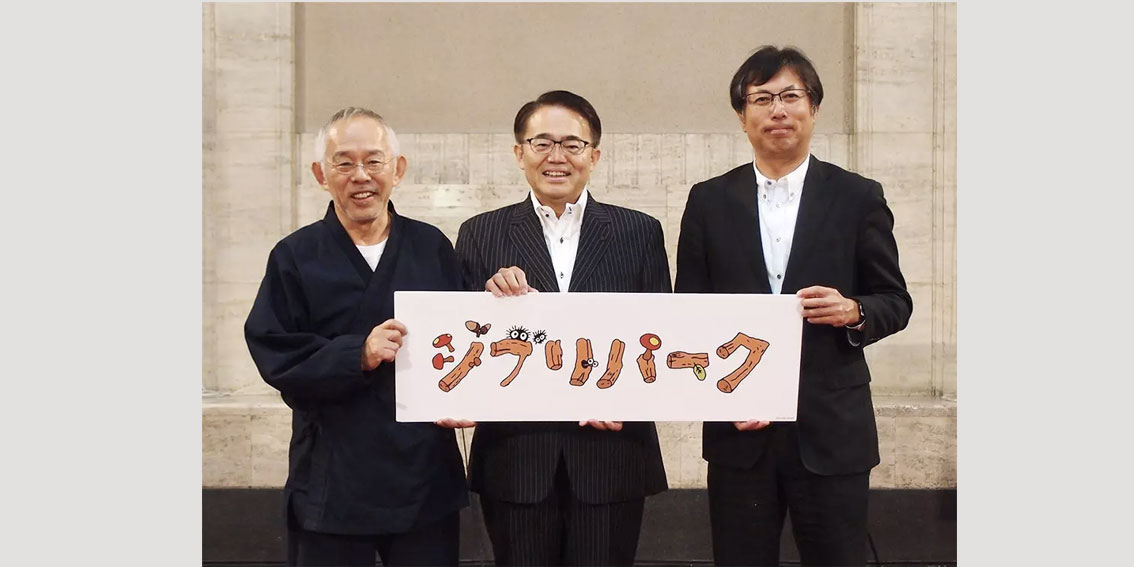 【大連壹鳴設計】吉卜力公園公布全新LOGO設計，吉卜力主題公園建成“城中村”