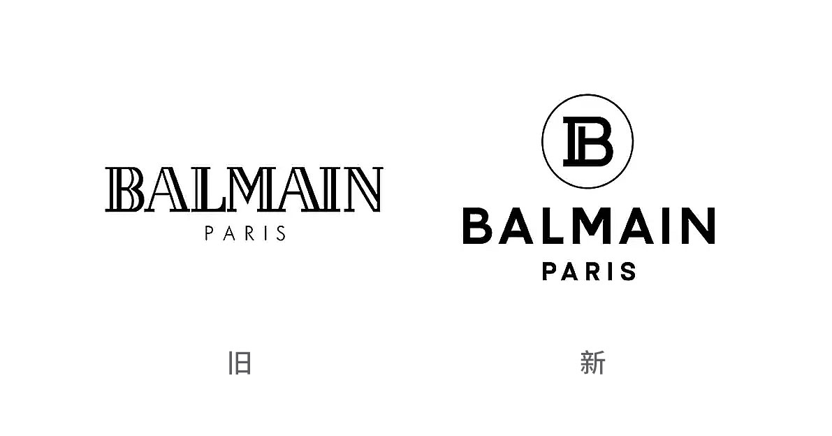【大連壹鳴設計】奢侈品牌Balmain新LOGO和同行過于相似，決定重新設計標志