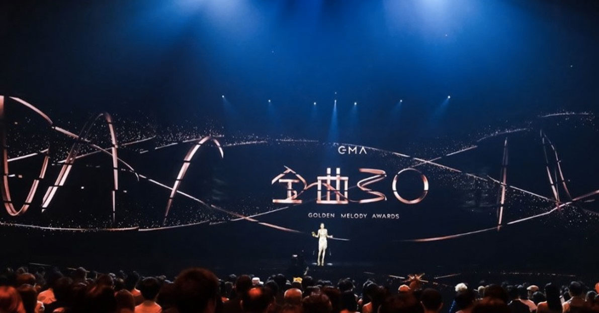 【大連壹鳴設計】金曲30主視覺：不只打造音樂人盛會，希望更多設計人被看見！