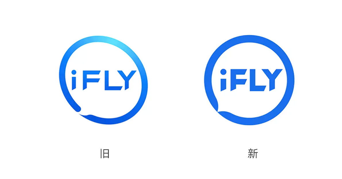 【大連壹鳴設計】訊飛輸入法更換新LOGO，同時發布吉祥物“小飛飛”