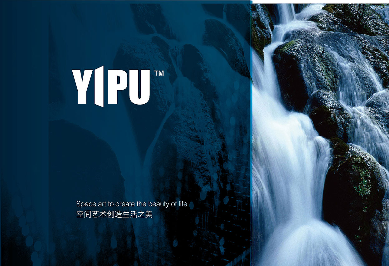 YIPU 藝浦 VIS品牌識別系統