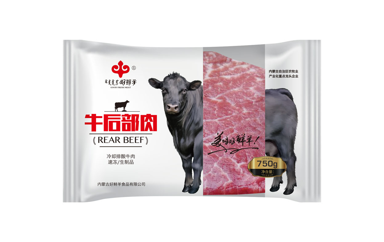 內蒙古好鮮羊集團 系列包裝設計