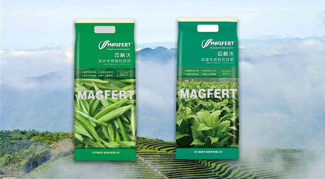 鑫陽礦業  系列包裝設計 宣傳冊折頁設計