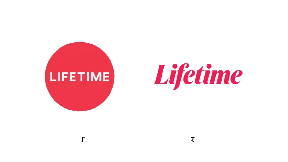 【大連壹鳴設計】回到過去，美國付費電視頻道Lifetime更換新LOGO設計