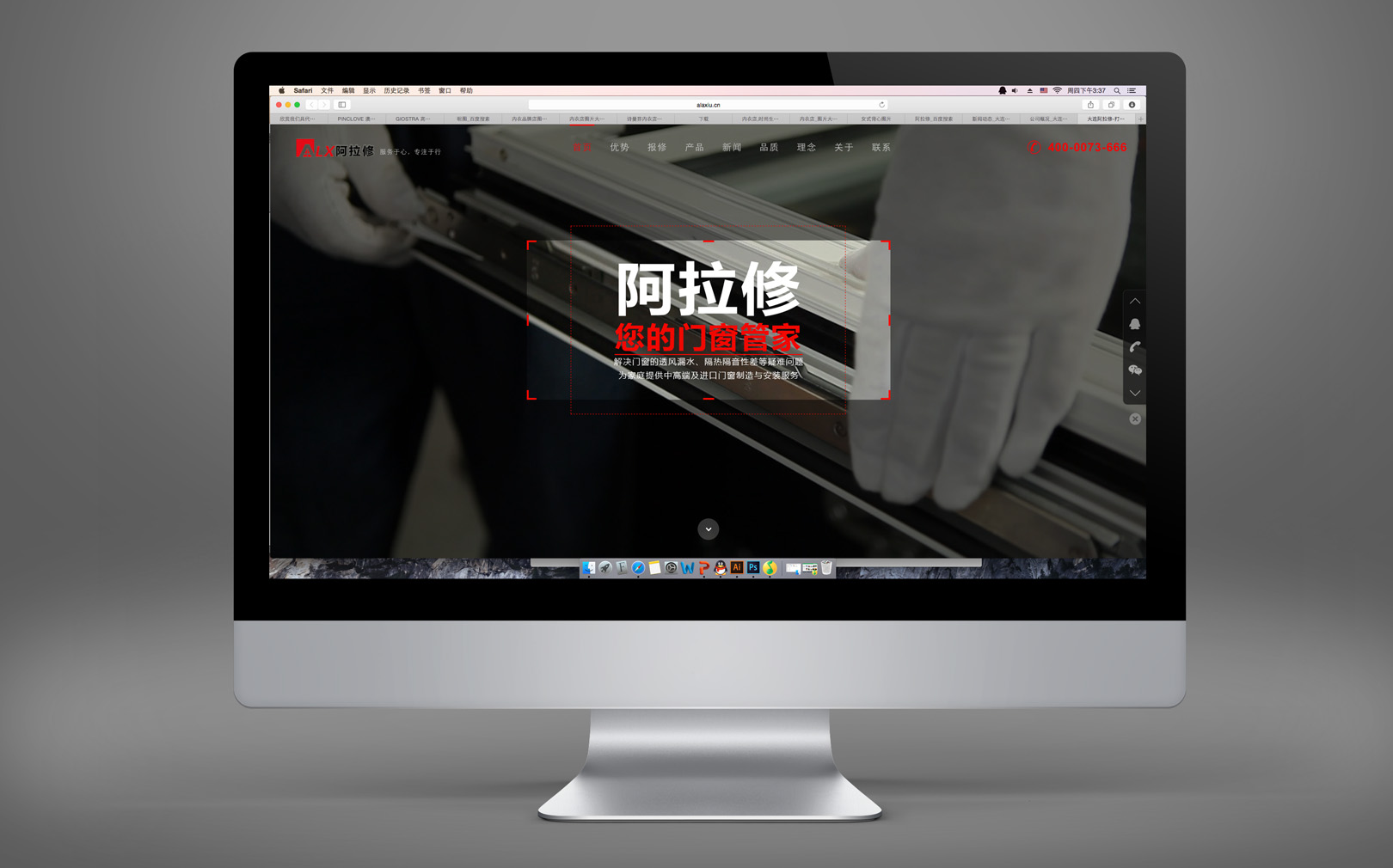 大連設計師如何創作出優秀logo設計
